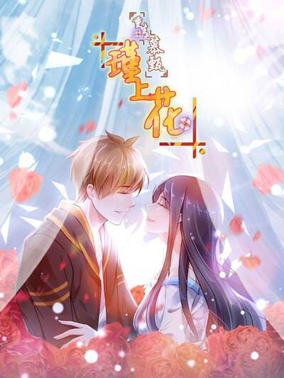 角色林沉头像
