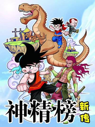 黄果视频替身名单主题剧集封面
